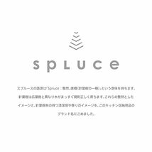 平安伸銅工業 SPLUCE 突っ張りキッチンラック スリムポールラック ハンガーセットS ホワイト 高さ70~105cm 幅28cm SPL-1_画像8