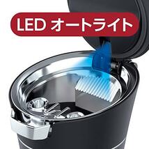 セイワ(SEIWA) 車内用品 灰皿 ソーラーアッシュ ワンプッシュ ドリンクホルダー型 WA67 ソーラー充電 LEDライト付き 臭い漏れ防止_画像5