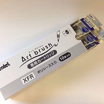 ぺんてる 筆ペン カートリッジ アートブラッシュ XFR-115 10本セット オリーブグリーン_画像4