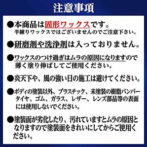 シュアラスター 洗車用品 カーワックス 最上級カルナバ蝋配合 マンハッタンゴールドワックス ジュニア 100g M-03 ノーコンパウンド 全塗の画像6