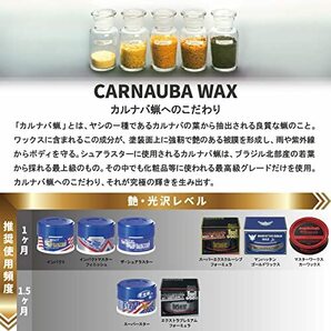 シュアラスター 洗車用品 カーワックス 最上級カルナバ蝋配合 マンハッタンゴールドワックス ジュニア 100g M-03 ノーコンパウンド 全塗の画像3