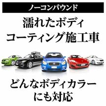 シュアラスター 洗車用品 カーワックス 最上級カルナバ蝋配合 マンハッタンゴールドワックス ジュニア 100g M-03 ノーコンパウンド 全塗_画像5