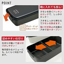 アスベル 弁当箱 ランチボックス レンジ・食洗器対応 汁モレ防止 1段 ランタス FC-800(バッグ付)Ag抗菌 アイボリー_画像4