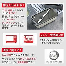 アスベル 弁当箱 ランチボックス レンジ・食洗器対応 汁モレ防止 1段 ランタス FC-800(バッグ付)Ag抗菌 アイボリー_画像5