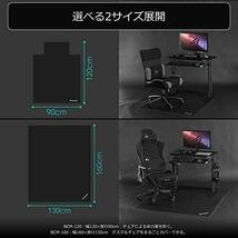 Bauhutte (バウヒュッテ) 純正チェアマット BCM-120BK ブラック 120×90cm 1.5mm厚_画像3