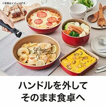 エバークック 卵焼き 13×19cm オール熱源対応(IH対応) レッド 選べるシリーズ 取っ手の取れる 着脱式 ドウシシャ_画像2