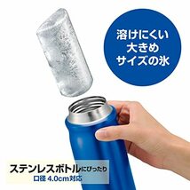 ワンプッシュ アイストレー ステンレスボトルタイプ 水筒用 製氷皿 氷 5本取り 密閉フタ付き PH-F76_画像4