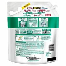 [ケース販売] アリエール 洗濯洗剤 液体 部屋干しプラス 詰め替え 大容量 2.87kg x3袋_画像3