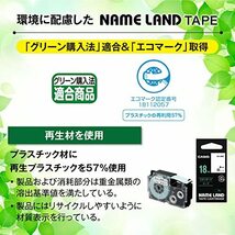 カシオ ラベルライター ネームランド テープ 24mm XR-24RD 赤_画像7