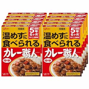 . cape Glyco .. for curry worker middle .(.. for * emergency rations * preservation meal ) 170g ×10 piece 