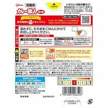 江崎グリコ 常備用カレー職人中辛 (常備用・非常食・保存食) 170g ×10個_画像2