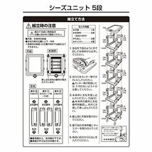 JEJ SEEDS(シーズ) スリムチェスト 5段 キャスター付き ホワイト SIU-5-WH_画像7