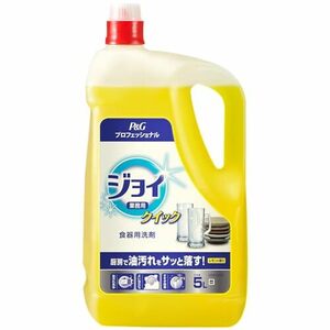 【大容量】 ジョイ クイック 食器用洗剤 業務用 レモンの香り 詰め替え 5L P&Gプロフェッショナル