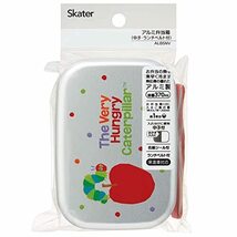 スケーター (skater) 子供用 アルミ製 お弁当箱 370ml はらぺこあおむし 日本製 ALB5NV-A_画像3