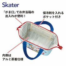 スケーター(Skater) 保冷 ランチバッグ がま口 子供用サイズ 子供弁当箱用 パウ・パトロール KGA0-A_画像2