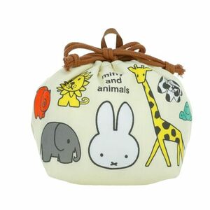 丸眞 お弁当袋 ランチバッグ マチ付き巾着 miffy ミッフィー ミッフィーとどうぶつさん 入園入学グッズ 入園入学準備 保育園 幼稚園 小学