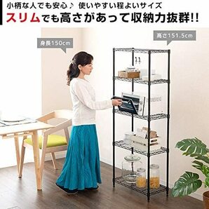 ドウシシャ ルミナス互換 5段 幅60 スリムスチールラック 棚 収納 黒 ブラック 全体耐荷重325kg 幅59.5cm×奥行29.5cm×高の画像3