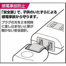 エルパ(ELPA) 扉付タップラン 電源タップ 延長コード 125V 1m 3個口 ホワイト WBT-N3010B(W)_画像3