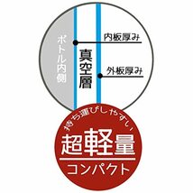 スケーター(Skater) 子供用 ステンレス 水筒 2way 直飲み 470ml コップ飲み 430ml ハローキティ お菓子 子供に優しい軽_画像10