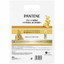 パンテーン エクストラダメージケア インテンシブ ヴィダミルク 100mL×2個セット 洗い流さないトリートメント 切れ毛・枝毛等のダメージに_画像2