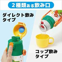 スケーター(Skater) 子供用 ステンレス 水筒 2way 直飲み 470ml コップ飲み 430ml セサミストリート 子供に優しい軽量タ_画像3