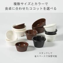 割れない 耐熱 ココット 食卓にワンポイント 小皿 スフレ 茶 ブラウン 直径6.3cm×高さ3.7cm 容量45cc 20個入り 耐熱200℃_画像4