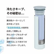 ピーコック ステンレス鋼 ミニ アイスパック (携帯 氷のう) 冷たさ キープホルダー付き アッシュ ホワイト ABB-15 WH_画像4