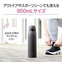 象印マホービン ステンレスマグ 水筒 大容量 950ml ワンタッチタイプ シームレスせん お手入れ点数たったの3点 ライラックパープル SM-_画像2