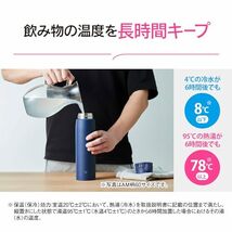 象印マホービン ステンレスマグ 水筒 大容量 950ml ワンタッチタイプ シームレスせん お手入れ点数たったの3点 ライラックパープル SM-_画像5