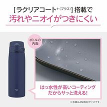 象印マホービン ステンレスマグ 水筒 大容量 950ml ワンタッチタイプ シームレスせん お手入れ点数たったの3点 ライラックパープル SM-_画像4