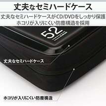 エレコム DVD CDケース セミハード ファスナー付 52枚収納 ブラック CCD-H52BK_画像6