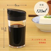 レック DELI プッシュ式 しょうゆ差しブラック ( 醤油差し ) M(120ml) KK-045_画像6