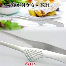 下村企販 菜箸より使いやすい お助けトング 【日本製】 先端が浮く スリムで掴みやすい すべり止め加工 食洗器対応 ステンレス 全長24cm マ_画像2