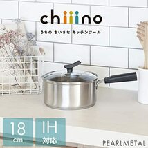 パール金属 鍋 片手鍋 18cm ガラス蓋付 IH対応 オール熱源対応 3層底 ステンレス製 チーノ chiiino HB-6572_画像2