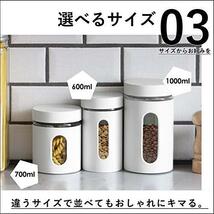 パール金属 保存容器 ホワイト 700ml ガラス製キャニスター コマド HB-4532_画像3