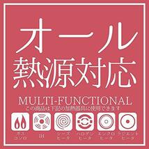 パール金属 両手鍋 20cm ホーロー ほうろう ガラス蓋付 IH対応 オンリーワン・ステージ HB-6161_画像6
