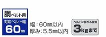 タジマ(Tajima) コンベックス 2m×13mm ロック13 L1320BL_画像3