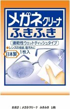 【まとめ買い】サニボン パイプ泡パワー 泡がとどまって髪の毛を溶かす 排水口 パイプクリーナー 排水溝 つまりに 本体 400ml×1個+詰め替_画像9