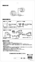 高儀(Takagi) Sun Garden プランターハンガー ステンレス GPH-01【650型のプランター対応で耐荷重15kg】プランタース_画像4