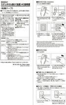 レック ステンレス タオル掛け 40 (粘着テープ) 全長40cm 耐水シート付き B00041_画像5