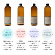 阪和 メルシーユー リードディフューザー MRUS-50-BA 詰替用オイル 480ml ブラックアンバー_画像4