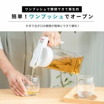 アスベル 麦茶ポット 冷水ポット 2.1L ドリンク・ビオ2100WL ホワイト 操作簡単操作_画像5