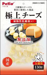 ペティオ 極上 チーズ 乳酸菌入り 130g グロッサリーフード おやつ 成犬用 犬 国産フード 4903588139505 #w-168574-00-00