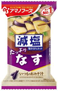  Asahi group food amanof-z. salt always. . miso soup eggplant ×10 sack 