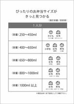 スケーター(Skater) 子供用 お弁当箱 1段 450ml ふわっと盛れるドーム型 トミカ 24 抗菌 子供用 日本製 RBF3ANAG-A_画像6