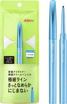 dejavu デジャヴュ ラスティンファイン 密着アイライナー 極細クリームペンシル 1 リアルブラック ペンシルアイライナー 極細芯_画像1