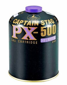 キャプテンスタッグ パワーガスカートリッジ PX-500 M-8405