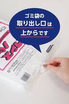 オルディ ゴミ袋 半透明 45L 横65×長さ80cm 厚み0.018mm 破れにくくて 裂けにくい ポリ袋 BP4550A 50枚入 2個セッ_画像4