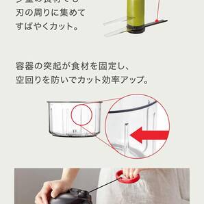 ティファール みじん切り器 手動 900mL ふたも洗える 「ハンディチョッパー ネオ」 独自のダブルツイストブレード K13701の画像6