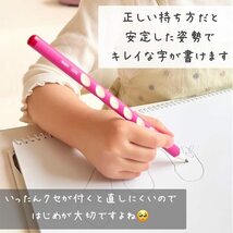 STABILO スタビロ かきかた学習鉛筆 イージーグラフ スターターセット 2B 2色各2本 左手用 三角 持ち方 矯正 名前入り 子供 幼児_画像8